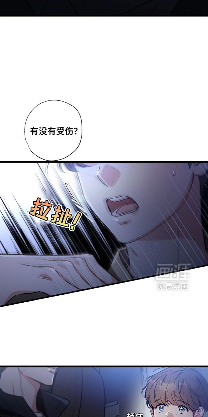 第173章：【第三季】赔偿