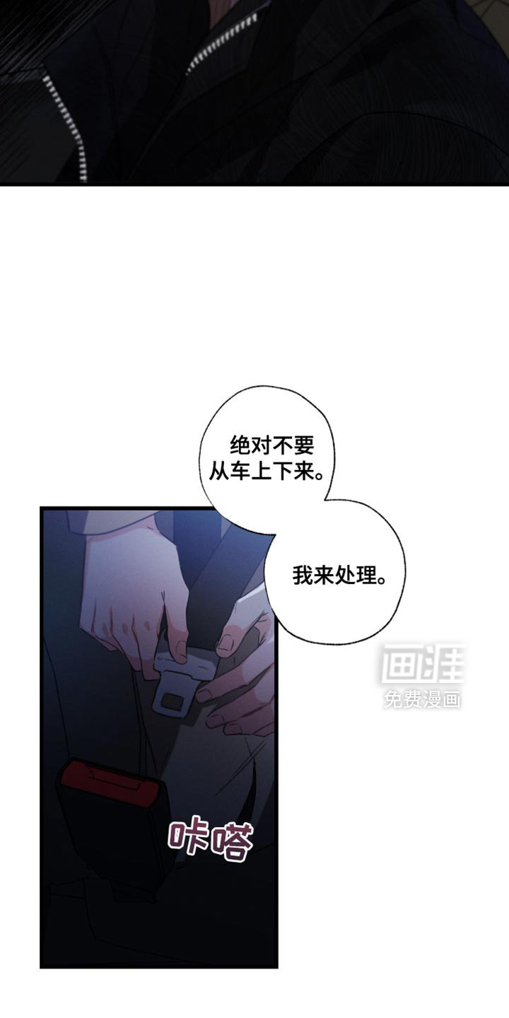 第173章：【第三季】赔偿