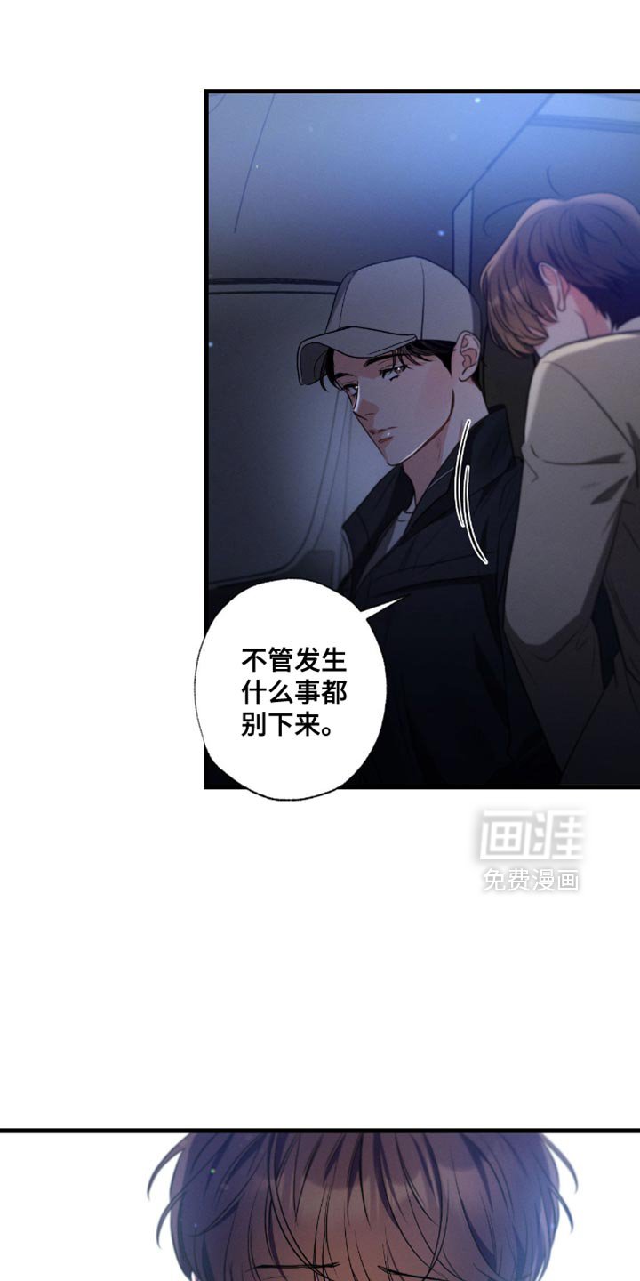 第173章：【第三季】赔偿