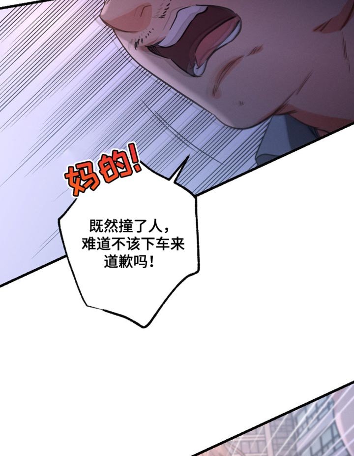 第173章：【第三季】赔偿