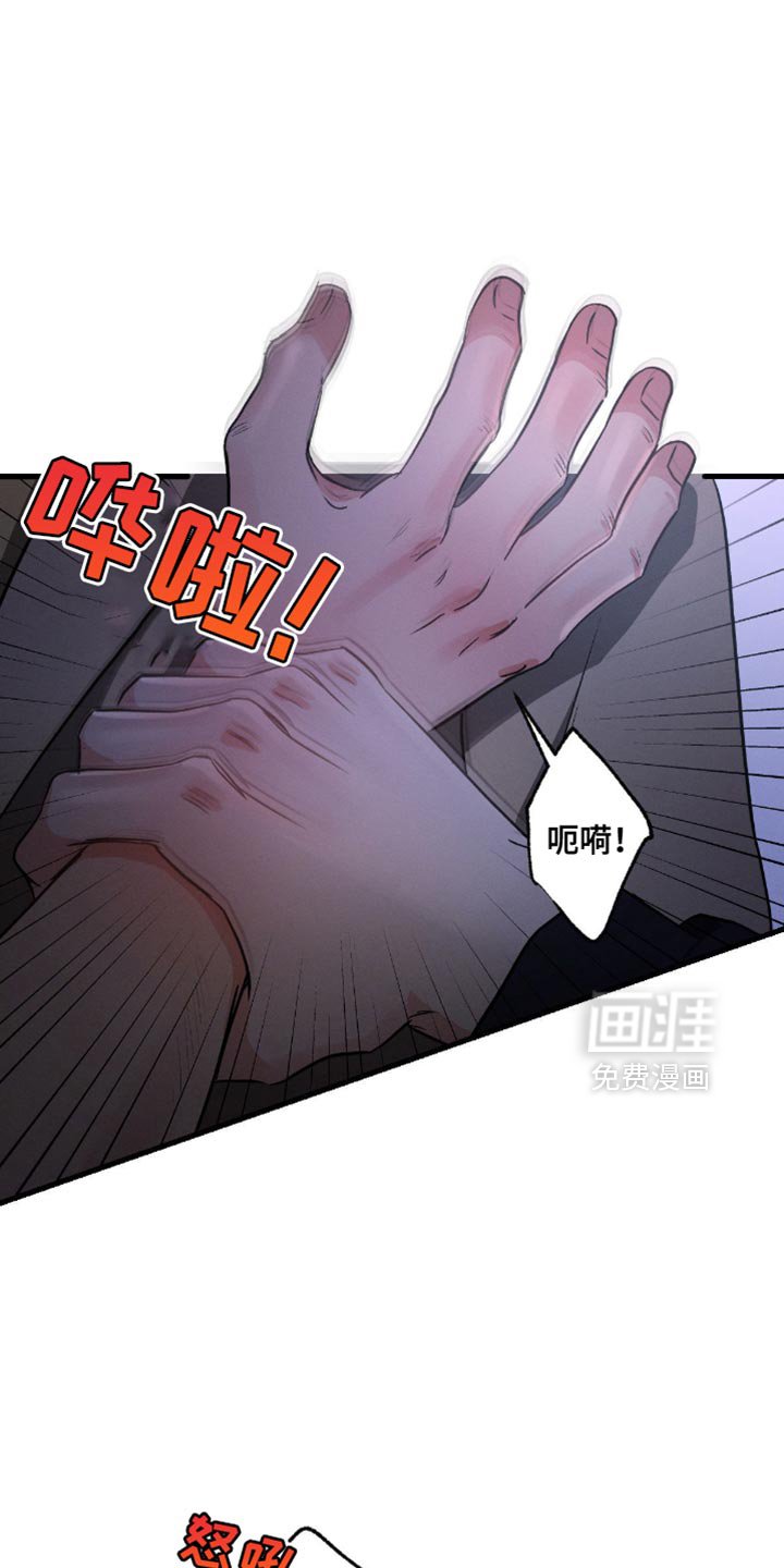 第173章：【第三季】赔偿