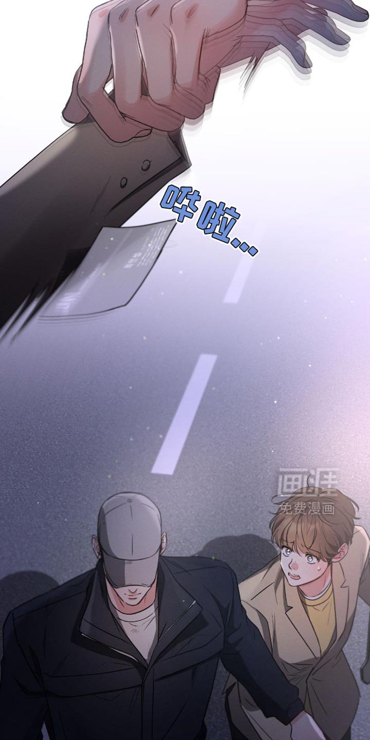 第173章：【第三季】赔偿