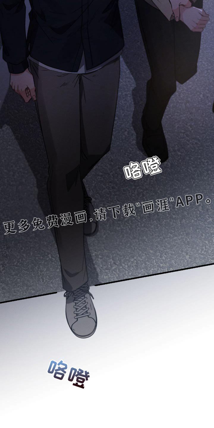 第173章：【第三季】赔偿