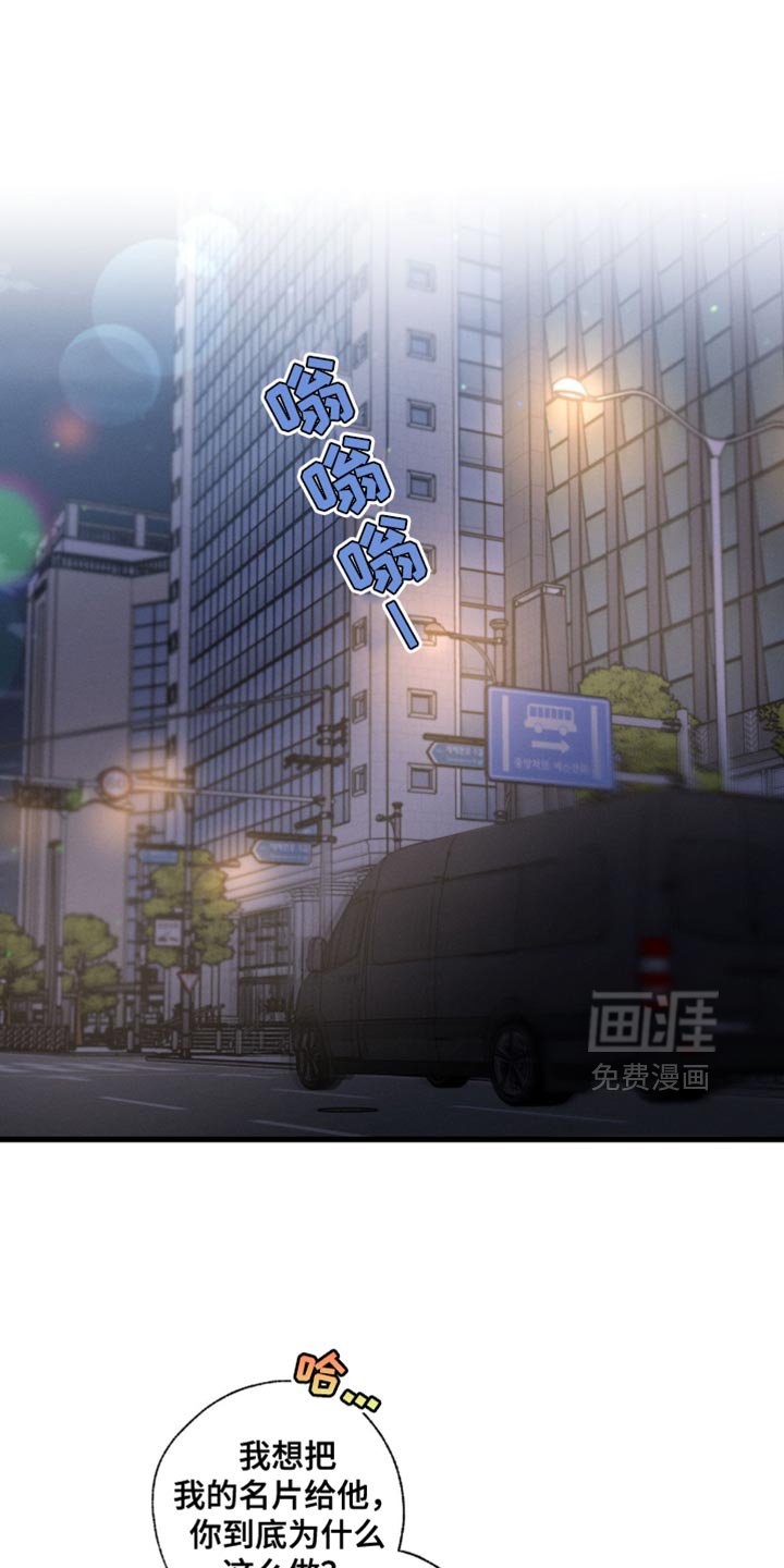 第174章：【第三季】愧疚
