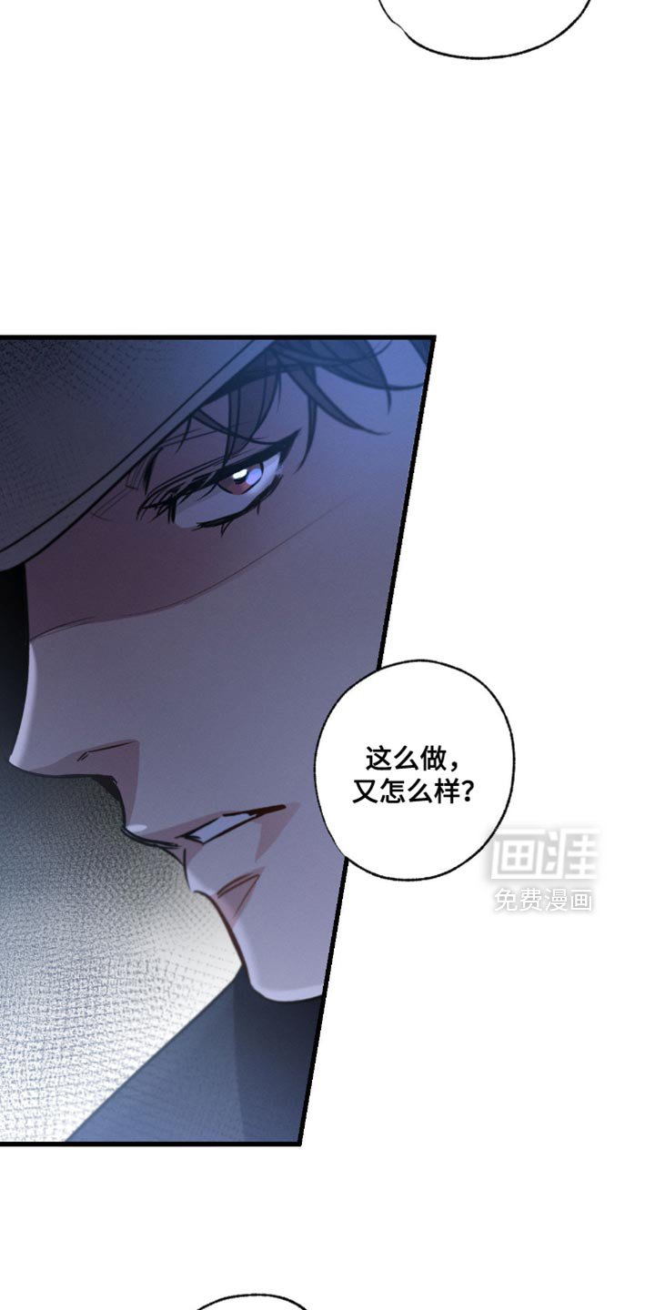 第174章：【第三季】愧疚