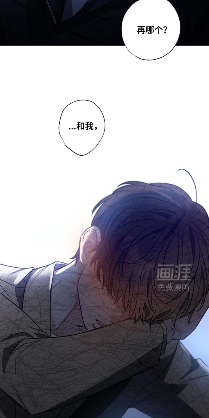 第174章：【第三季】愧疚