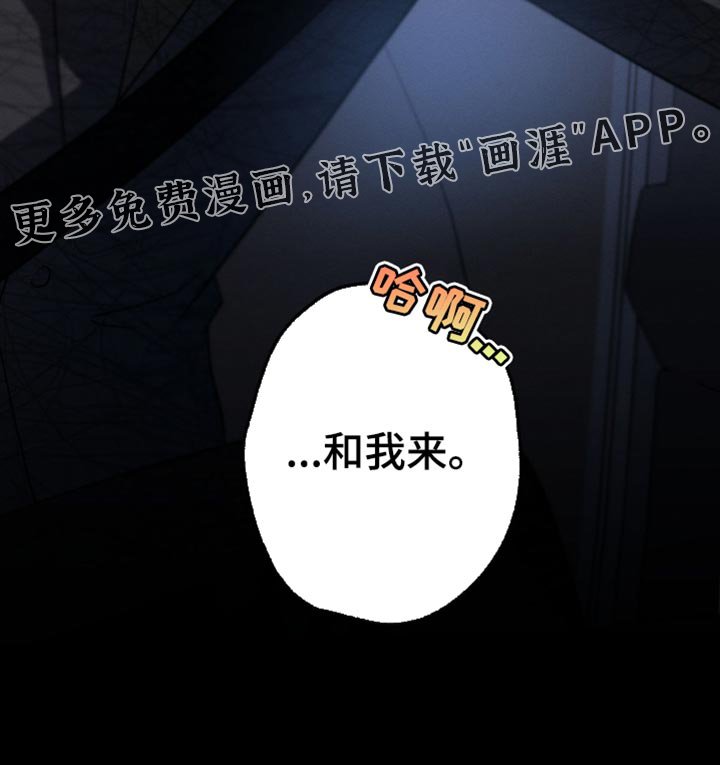 第174章：【第三季】愧疚