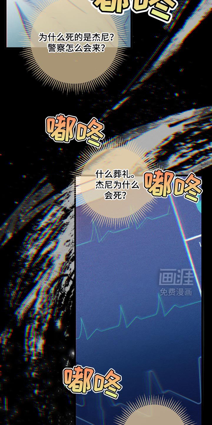 第175章：【第三季】做梦