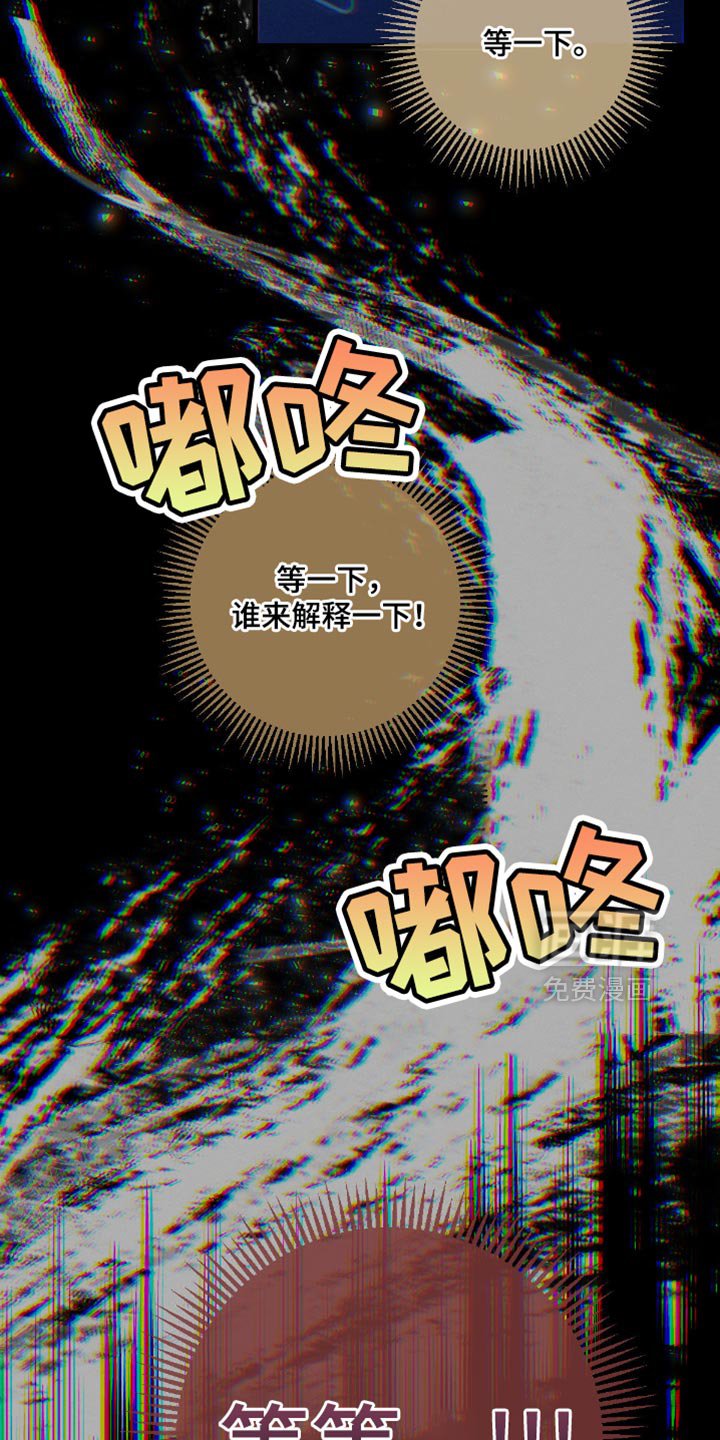 第175章：【第三季】做梦