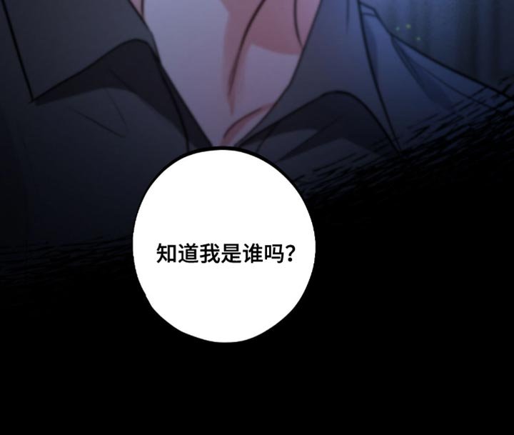第175章：【第三季】做梦