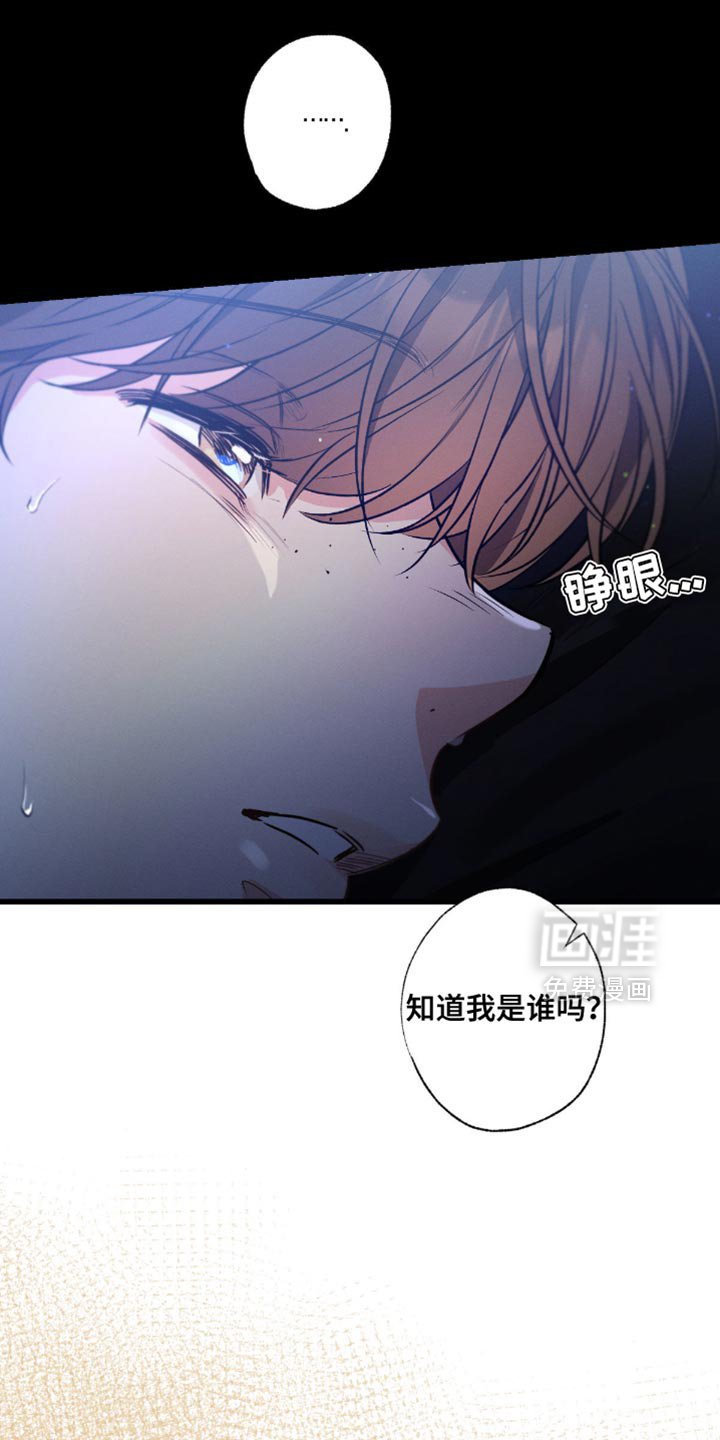 第175章：【第三季】做梦