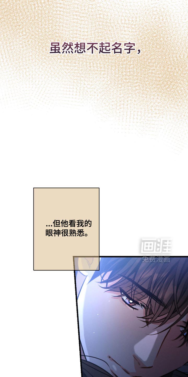第175章：【第三季】做梦