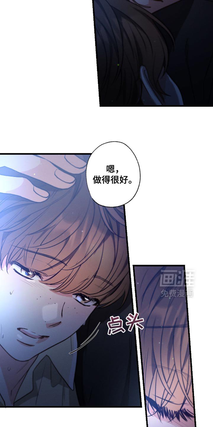第175章：【第三季】做梦