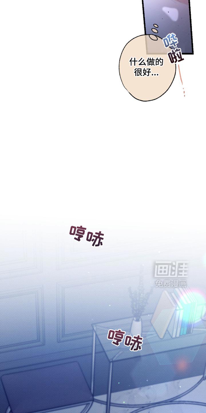 第175章：【第三季】做梦