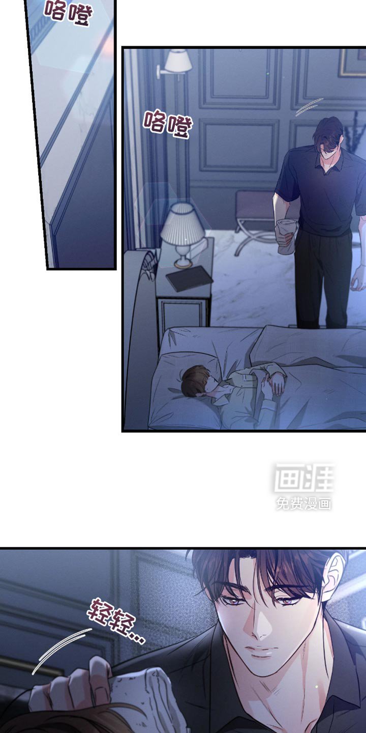 第175章：【第三季】做梦