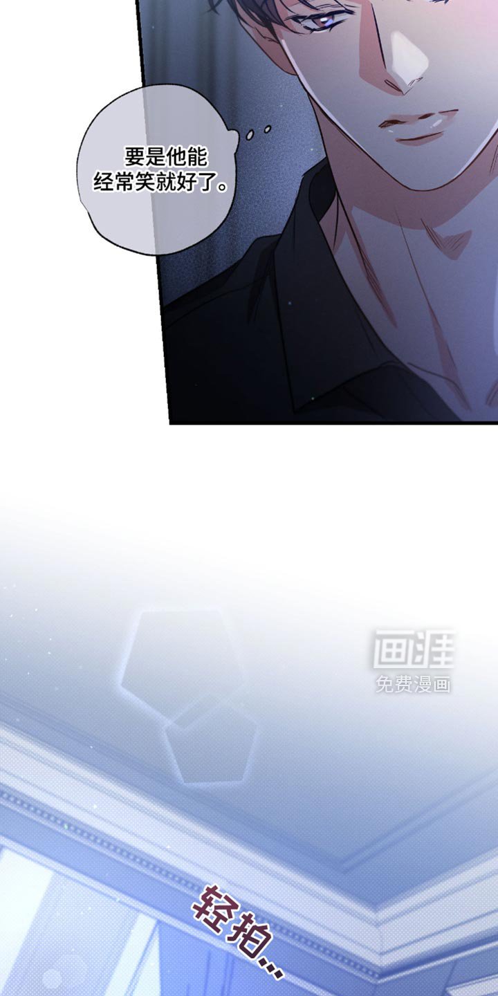 第175章：【第三季】做梦