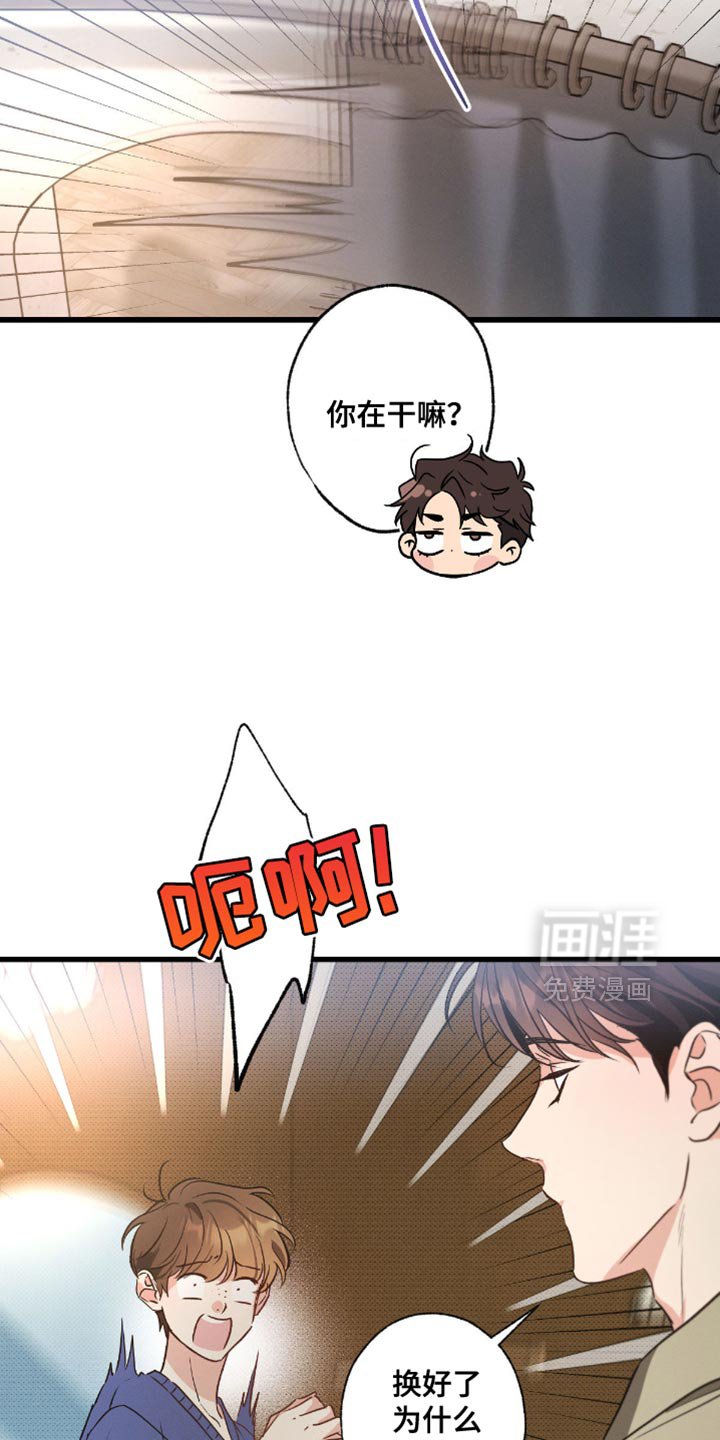 第176章：【第三季】哭的时候