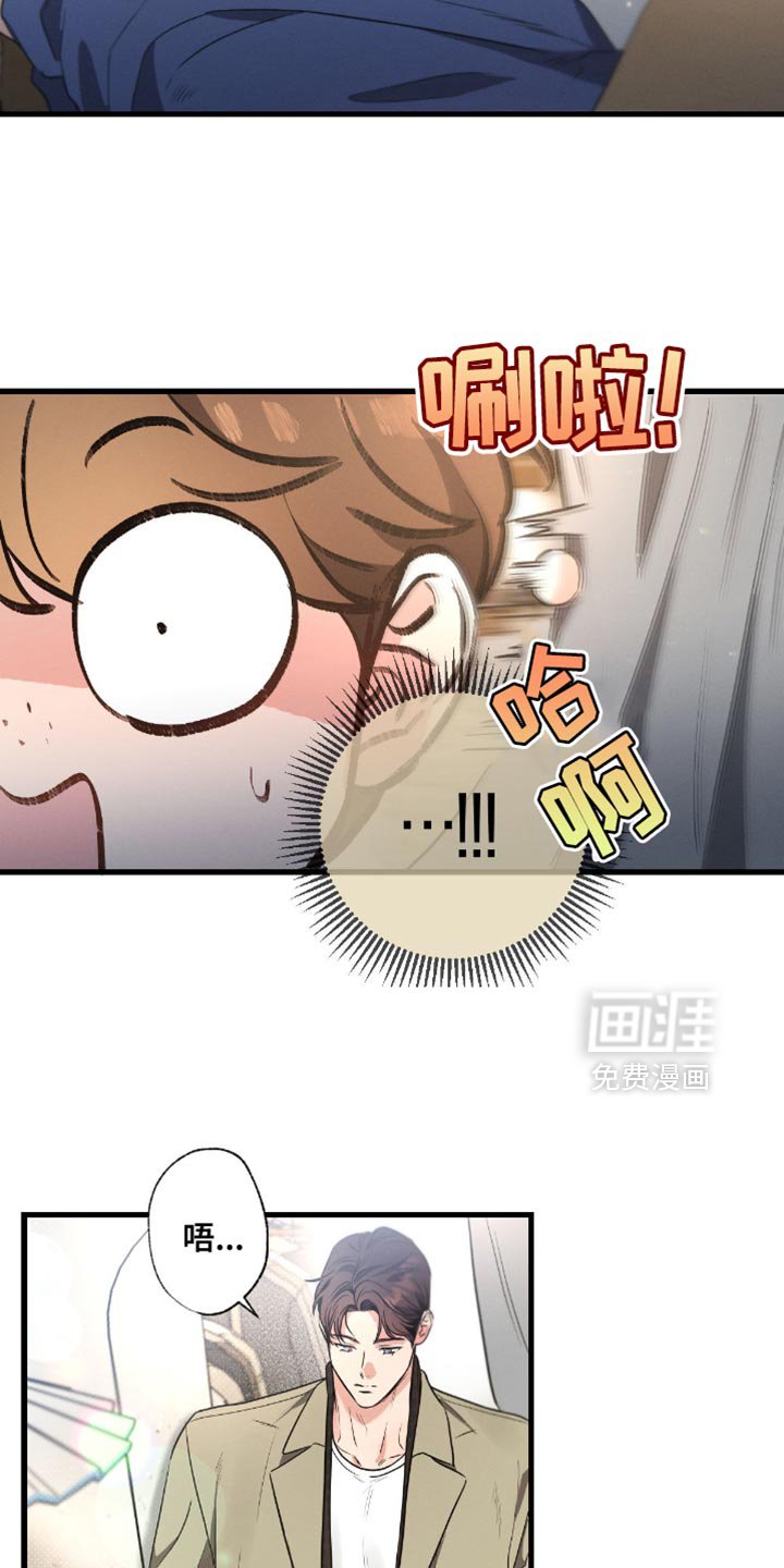 第176章：【第三季】哭的时候