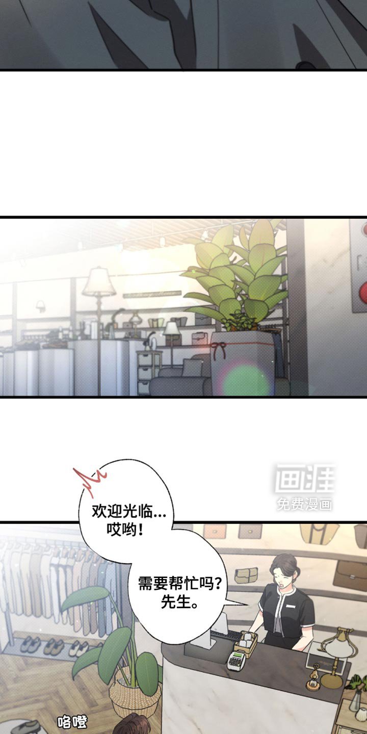 第176章：【第三季】哭的时候