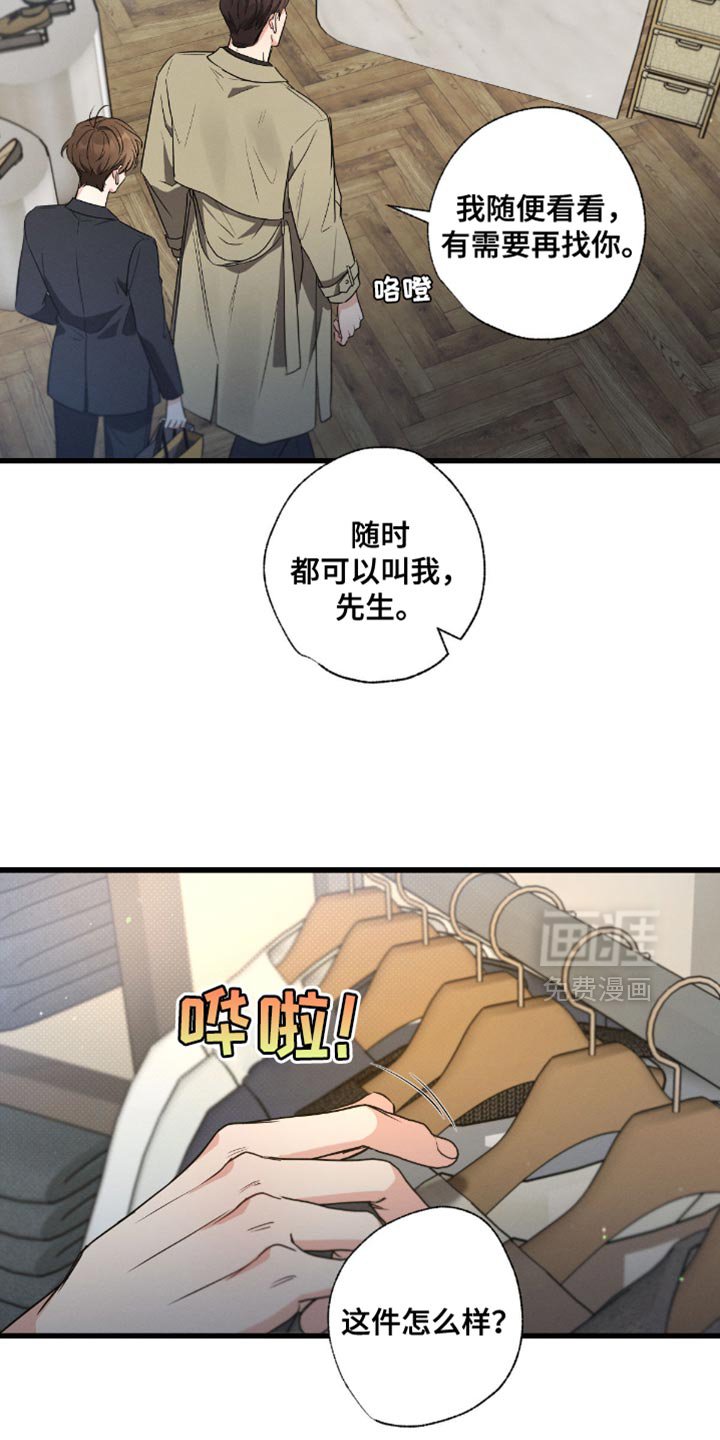 第176章：【第三季】哭的时候