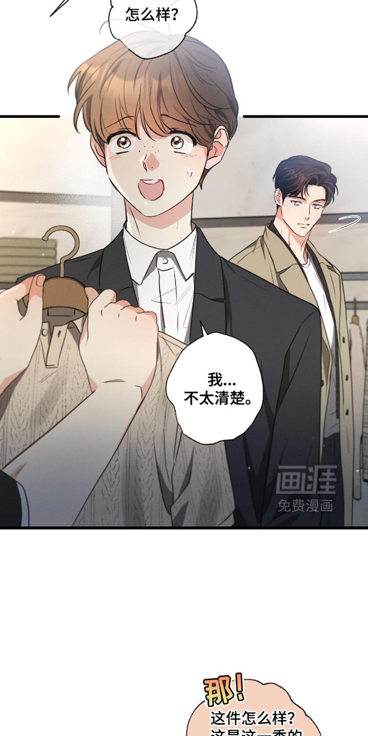第176章：【第三季】哭的时候