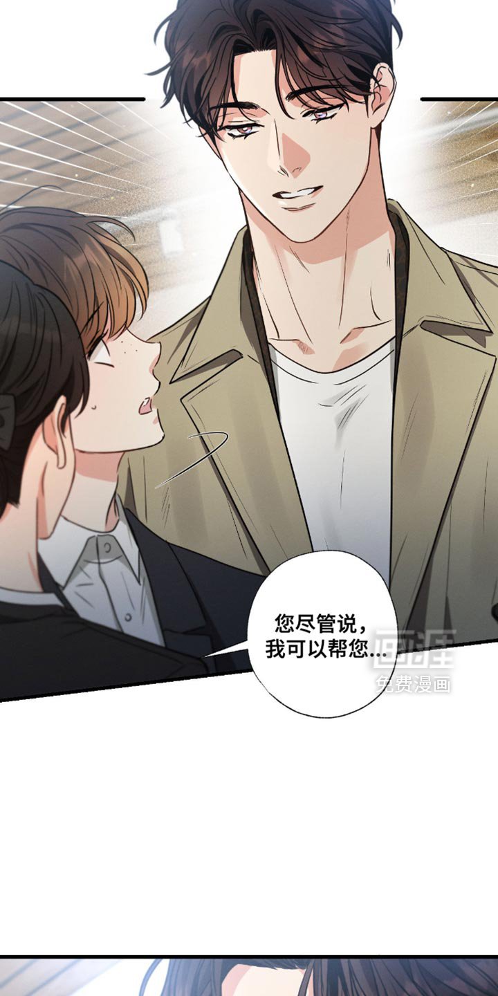 第176章：【第三季】哭的时候