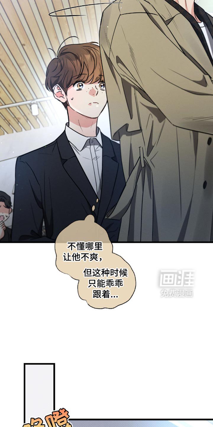 第176章：【第三季】哭的时候