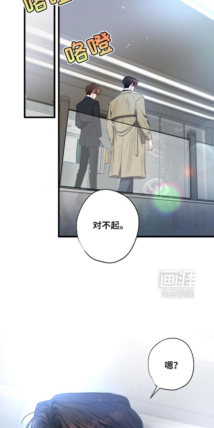 第176章：【第三季】哭的时候