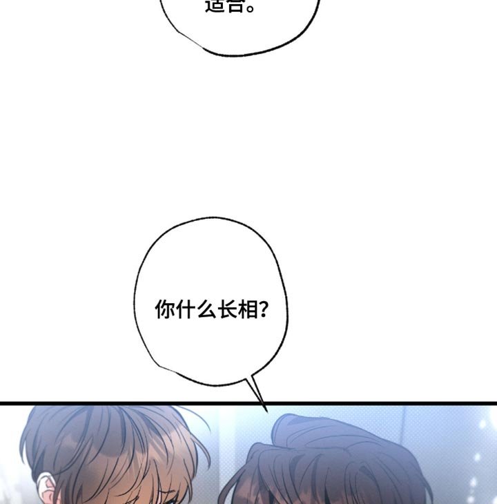 第176章：【第三季】哭的时候