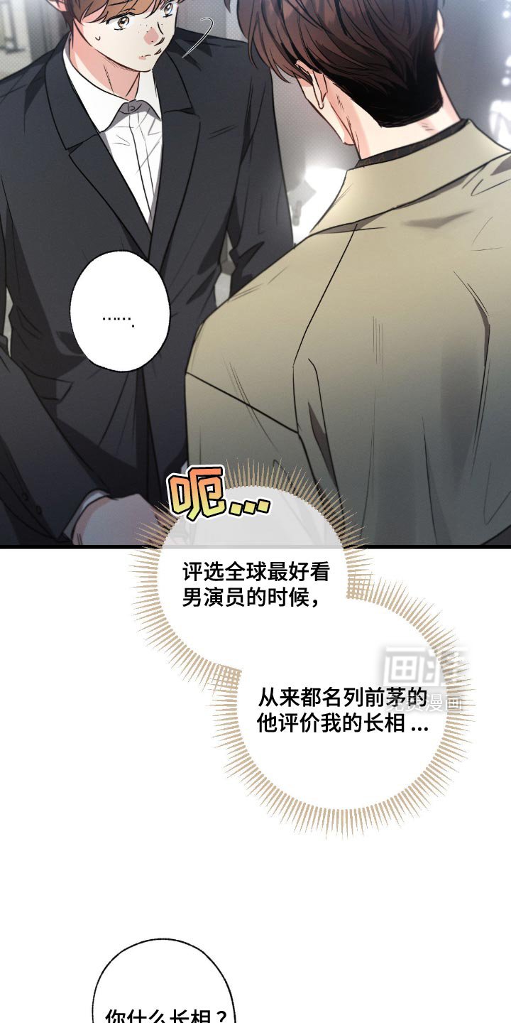 第176章：【第三季】哭的时候