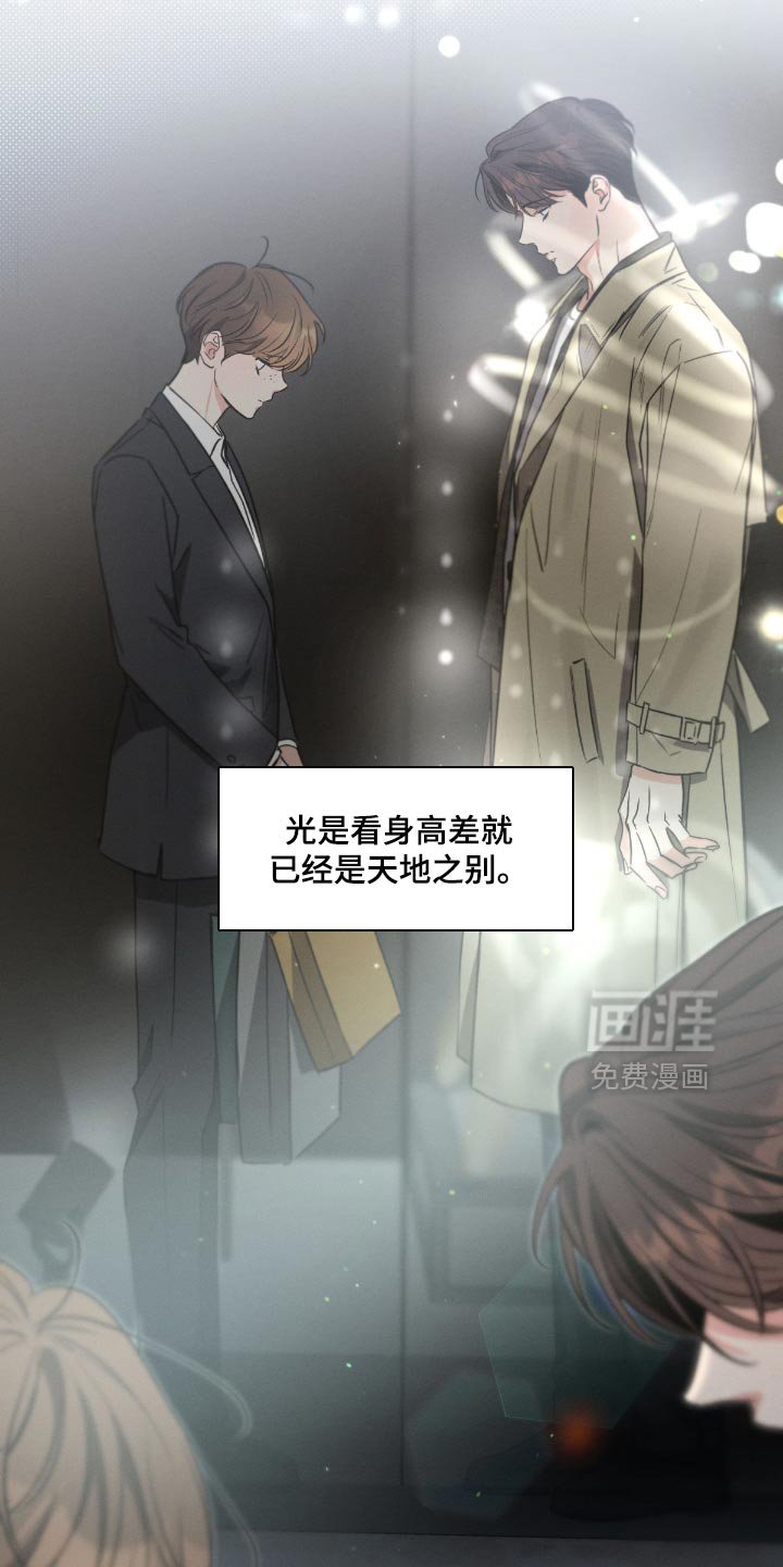 第176章：【第三季】哭的时候