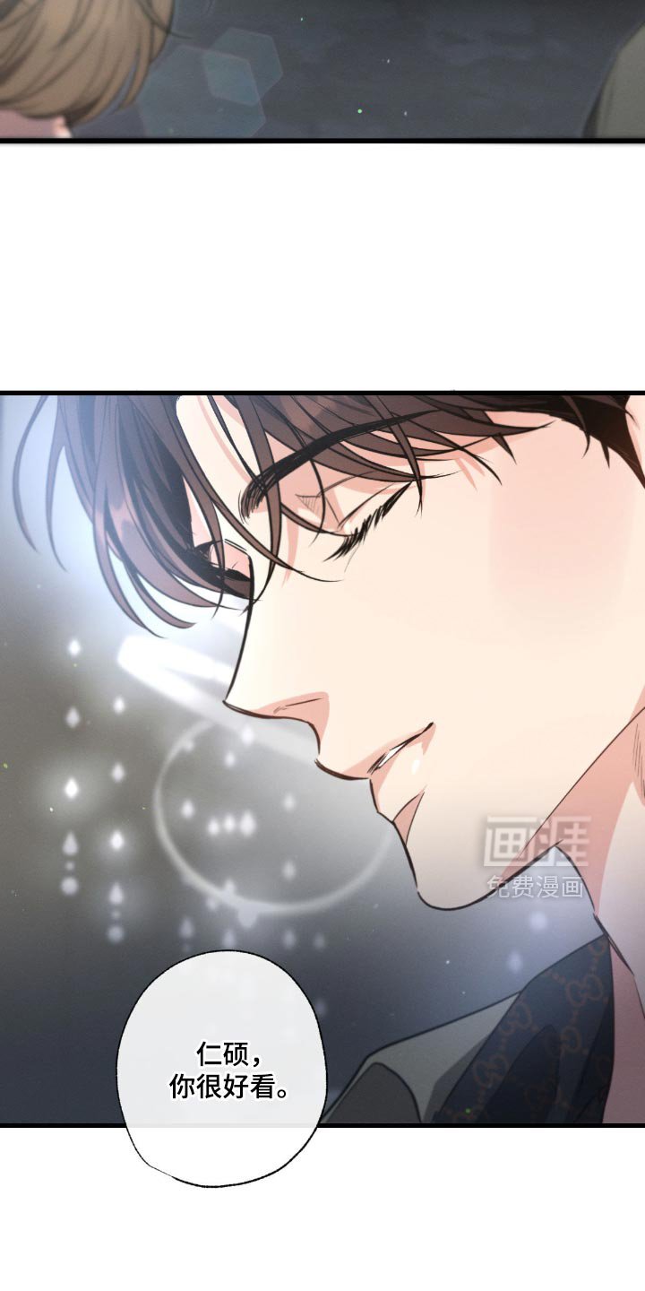 第176章：【第三季】哭的时候
