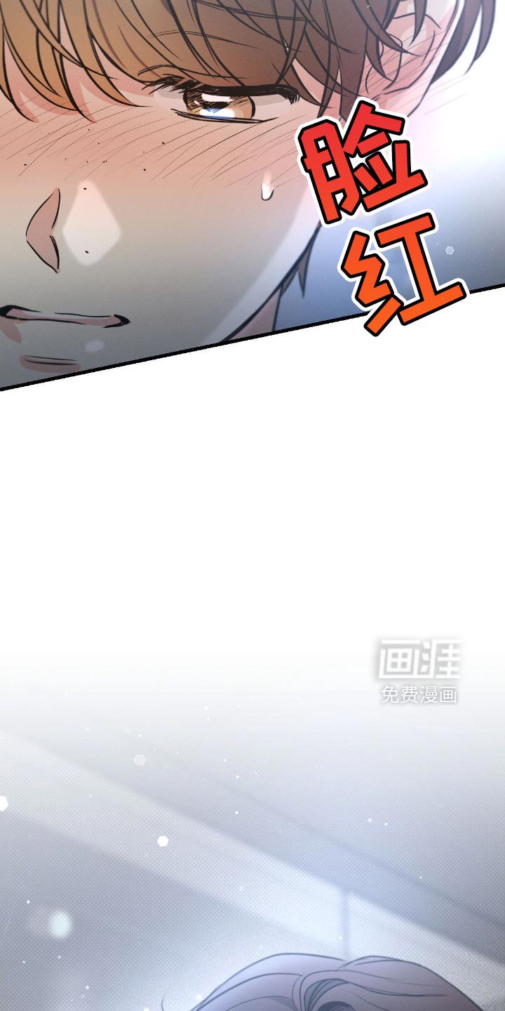 第176章：【第三季】哭的时候