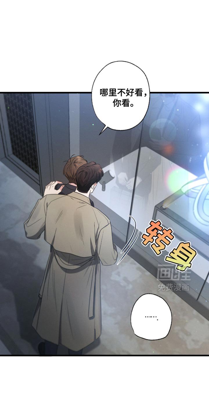 第177章：【第三季】你继续买
