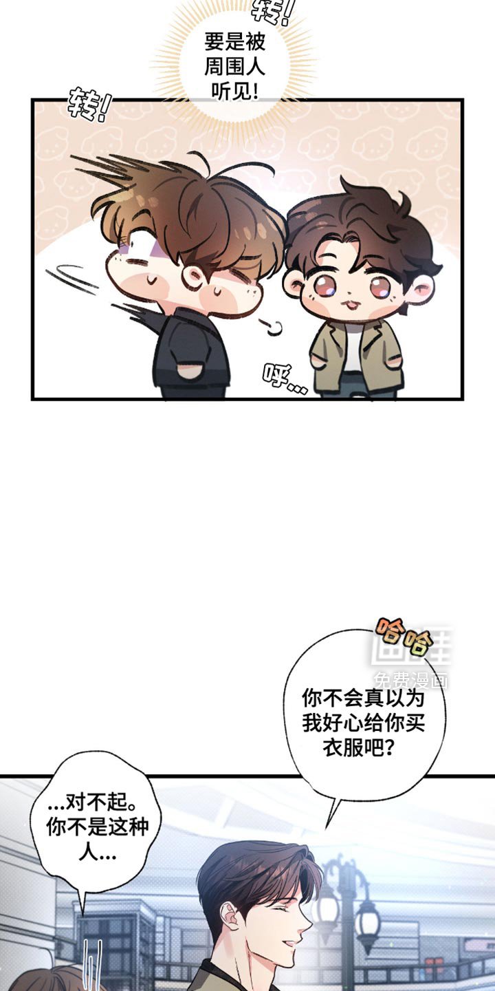 第177章：【第三季】你继续买