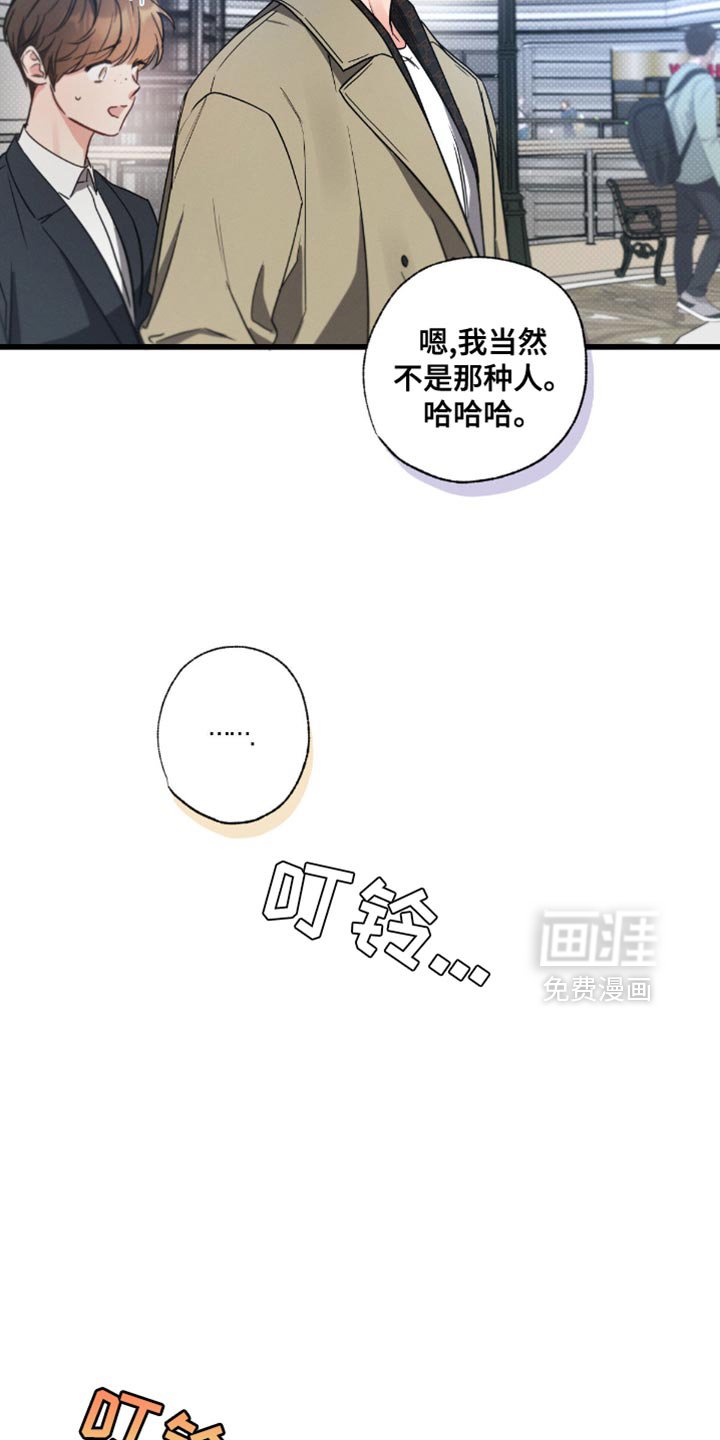 第177章：【第三季】你继续买