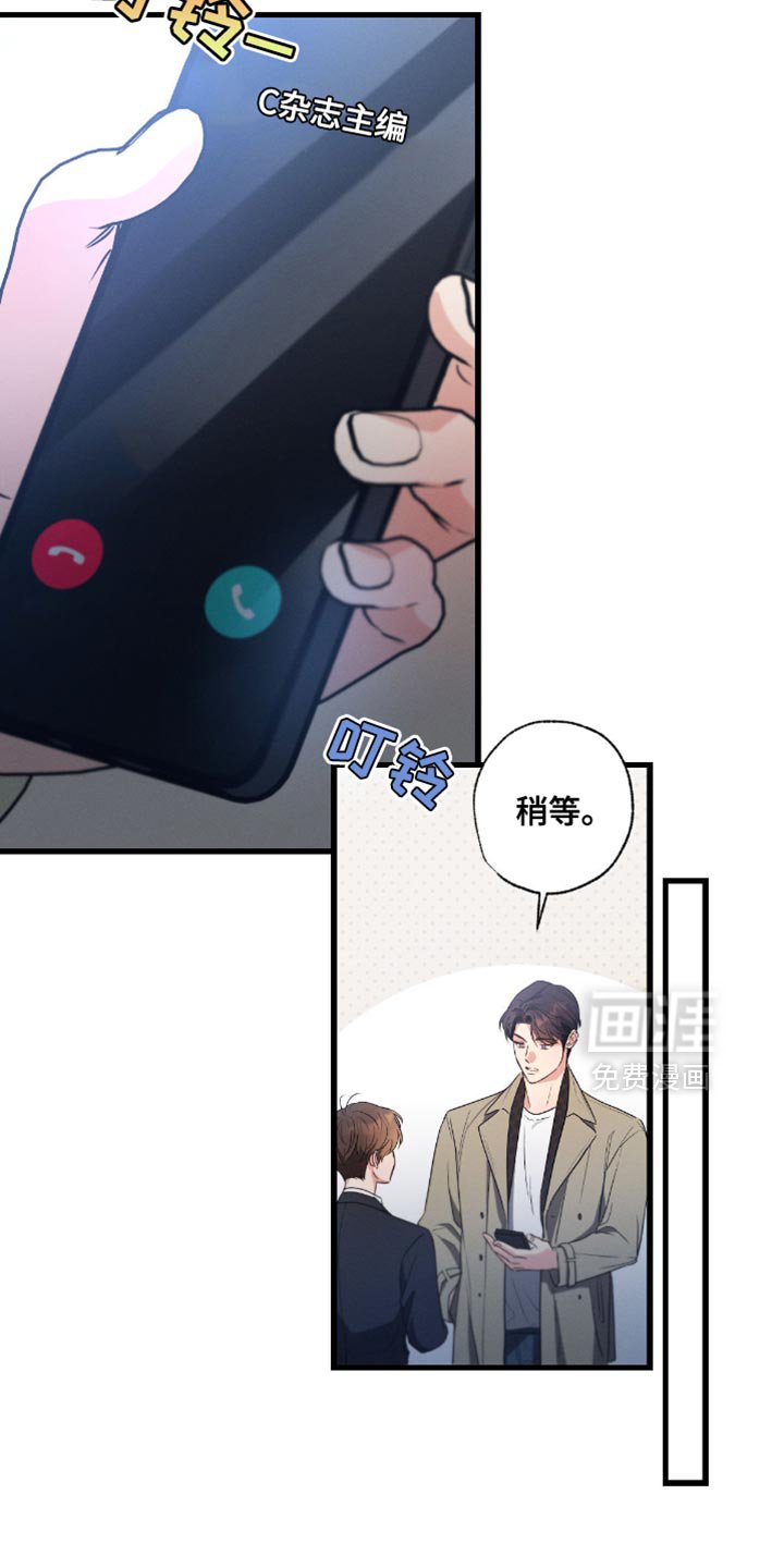 第177章：【第三季】你继续买