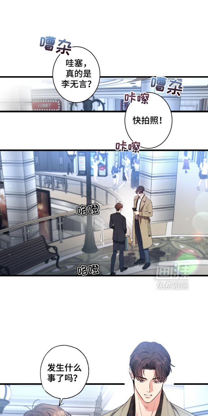 第177章：【第三季】你继续买
