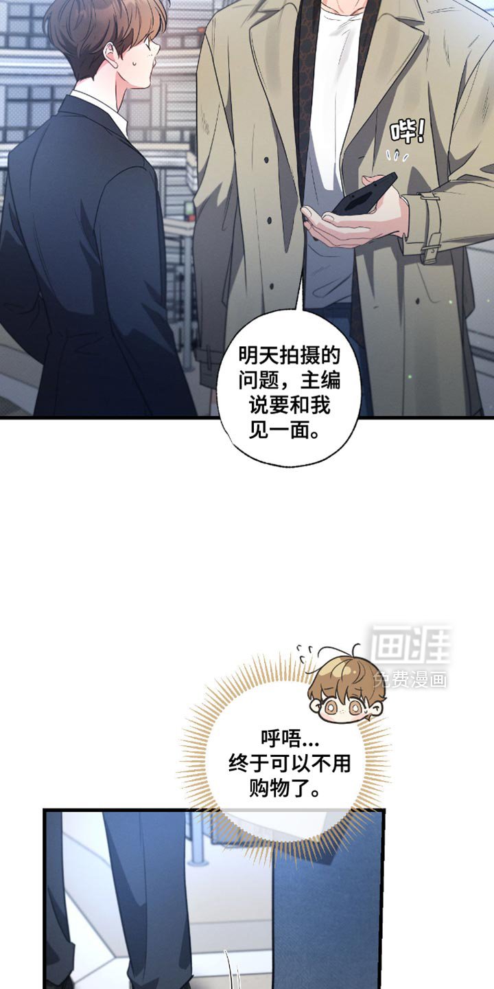第177章：【第三季】你继续买