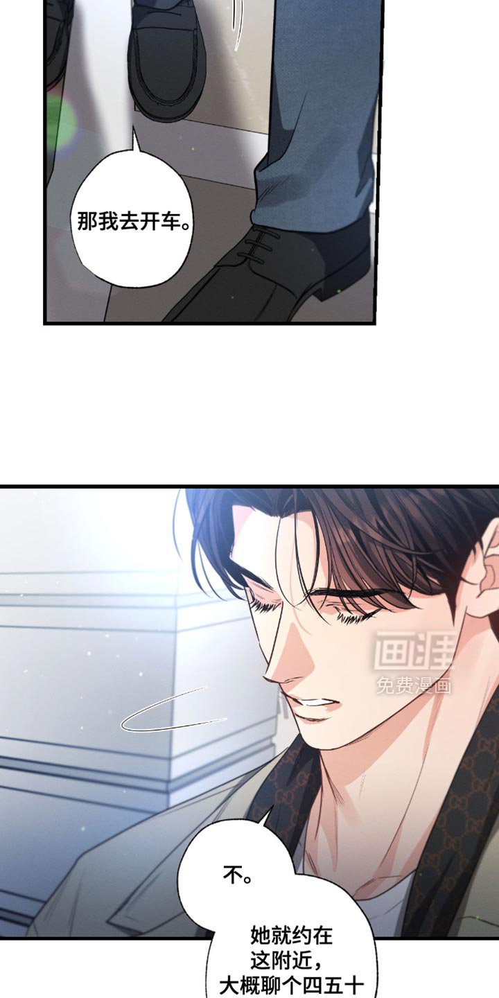 第177章：【第三季】你继续买