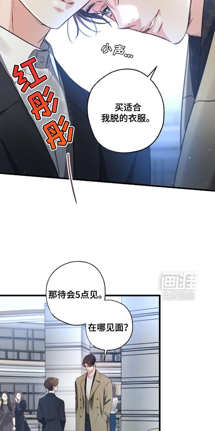 第177章：【第三季】你继续买