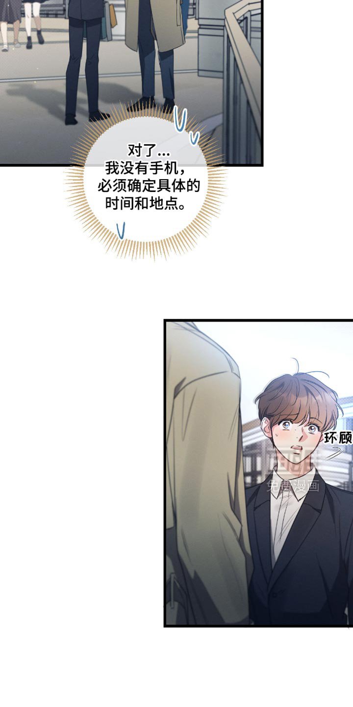 第177章：【第三季】你继续买