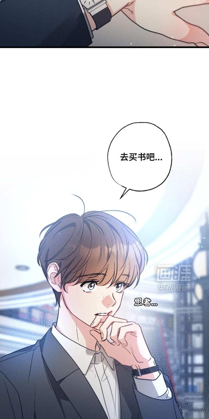 第178章：【第三季】我一直在找你