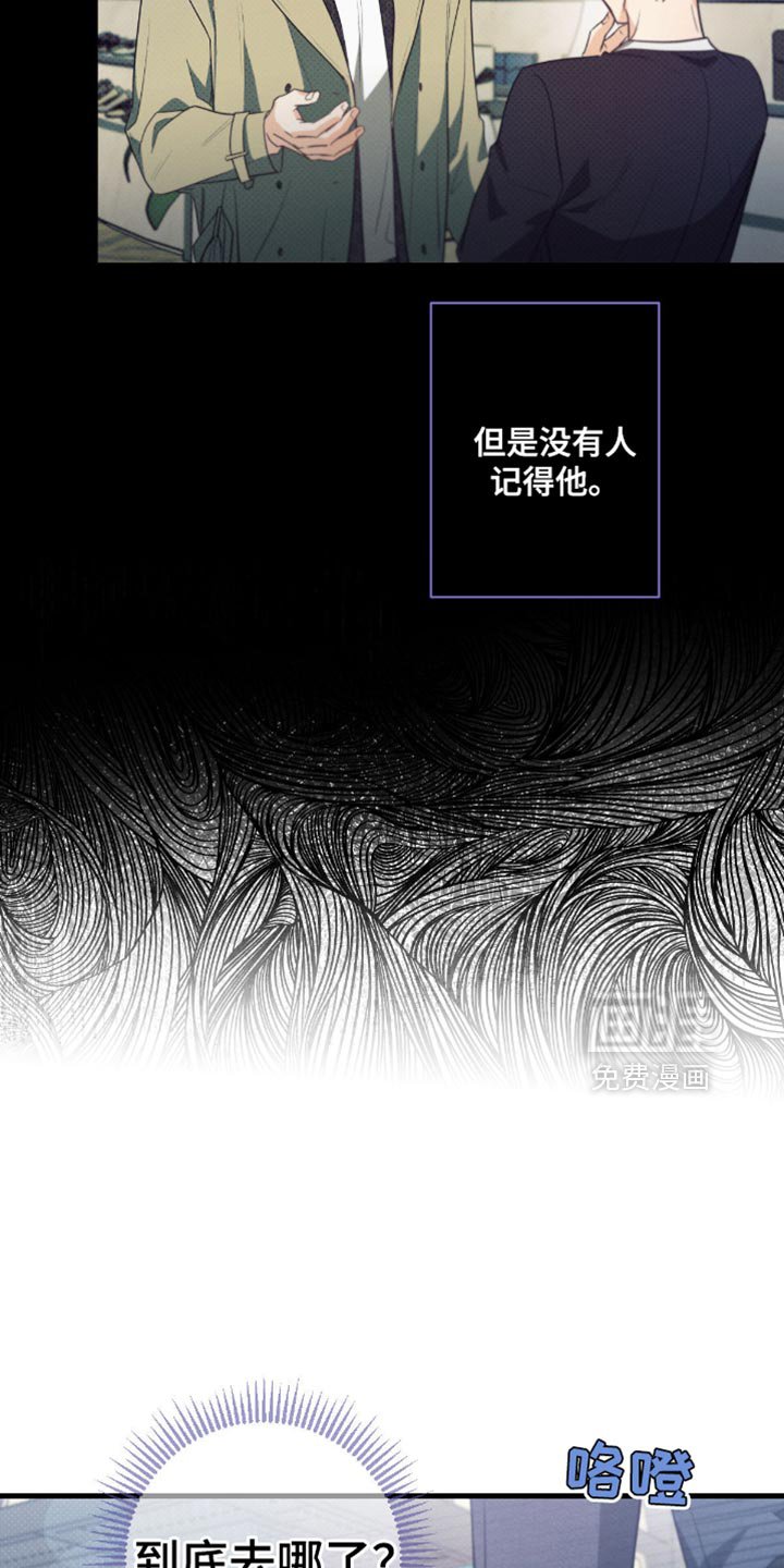第178章：【第三季】我一直在找你