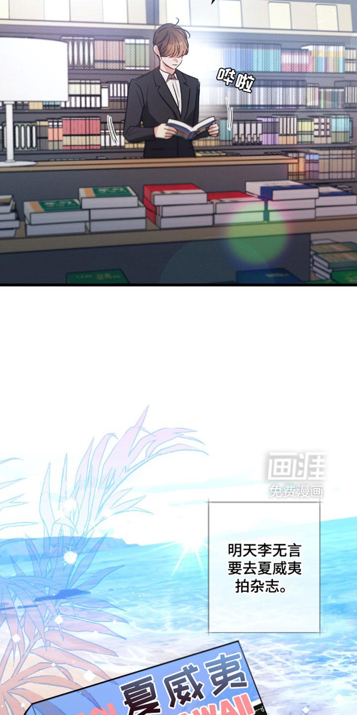 第178章：【第三季】我一直在找你