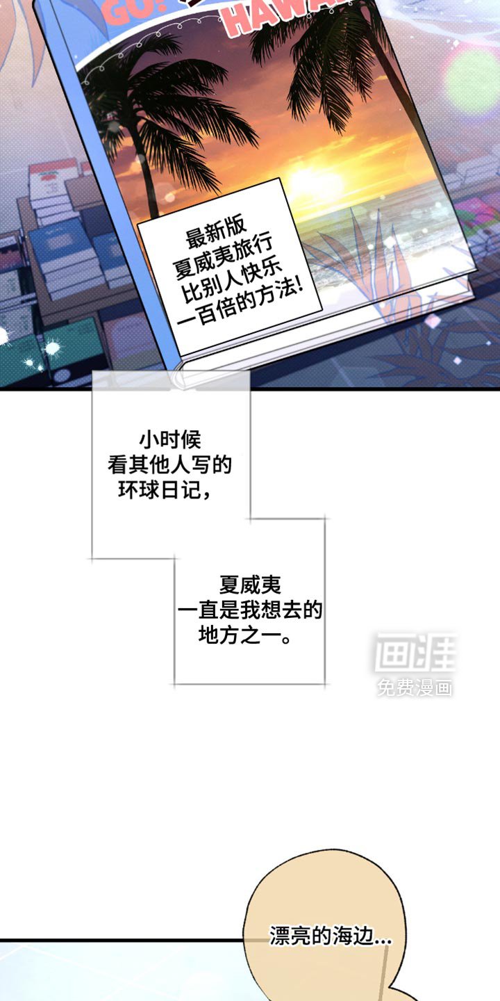 第178章：【第三季】我一直在找你