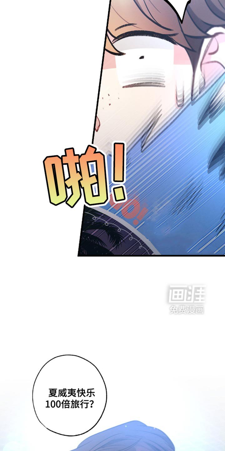 第178章：【第三季】我一直在找你