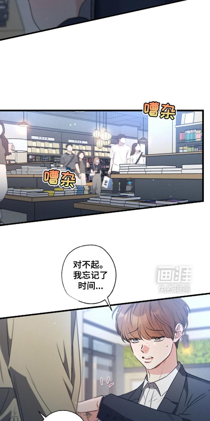 第178章：【第三季】我一直在找你