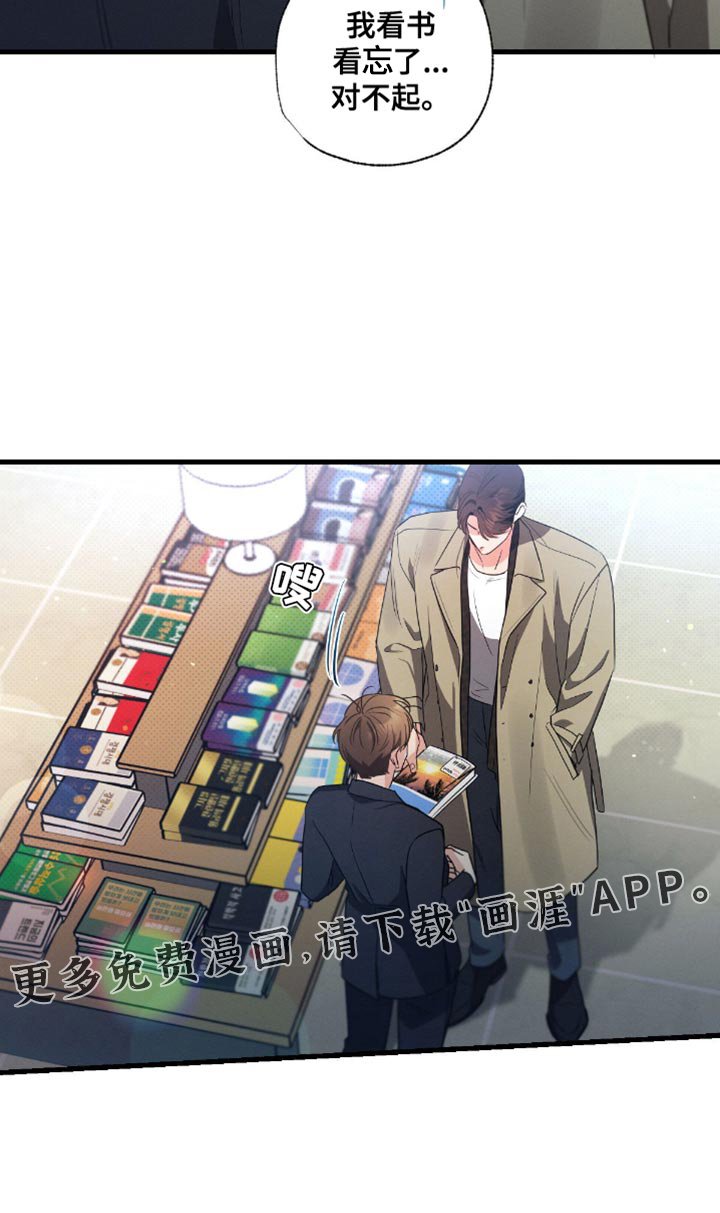 第178章：【第三季】我一直在找你