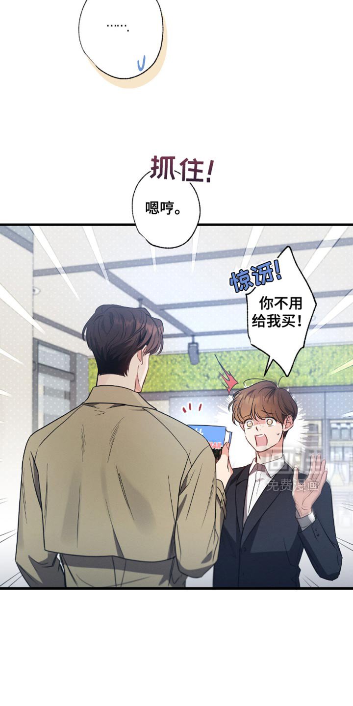 第179章：【第三季】真是白费功夫